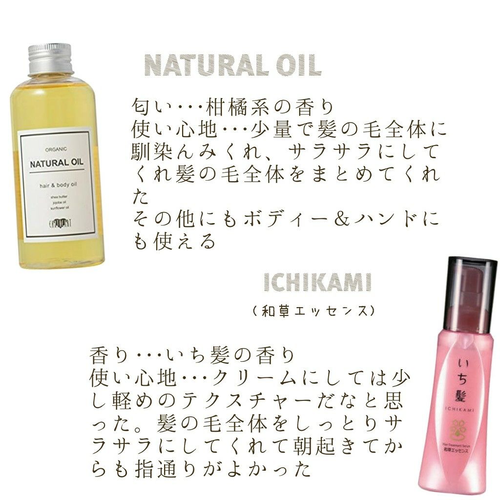 フィーノ　プレミアムタッチ　濃厚美容液ヘアマスク/フィーノ/ヘアマスク・ヘアパックを使ったクチコミ（2枚目）