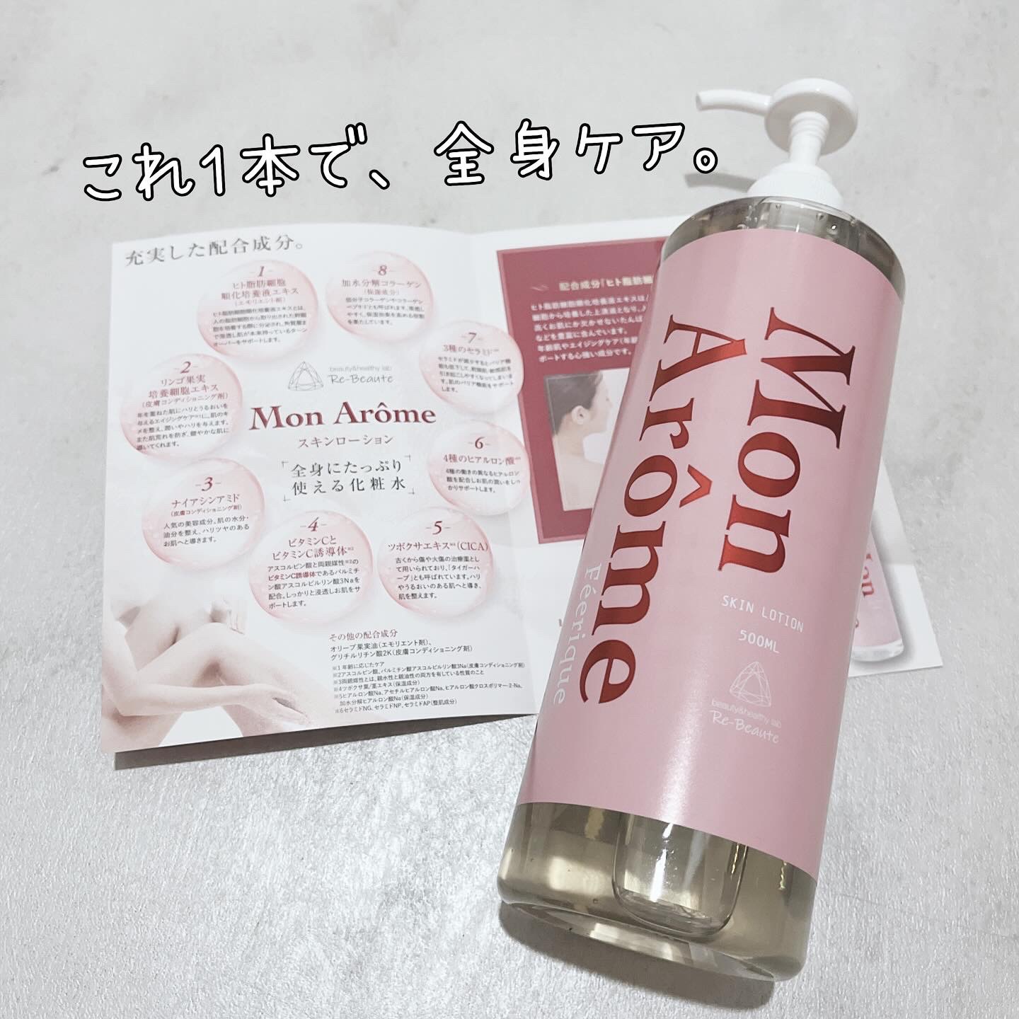 を使ったクチコミ（1枚目）