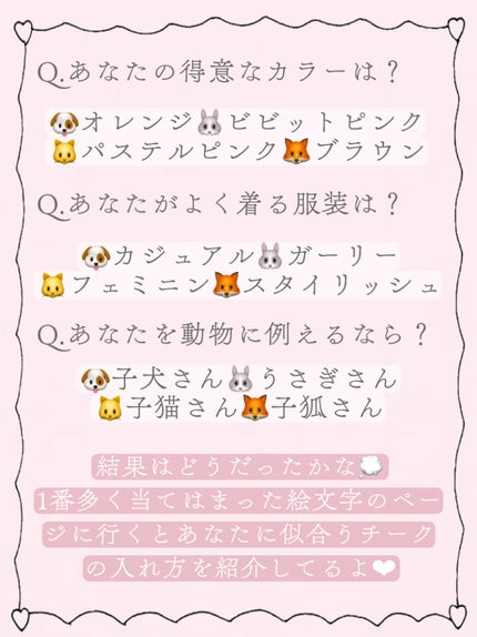 クリームチーク(パールタイプ)/キャンメイク/ジェル・クリームチークを使ったクチコミ(3枚目)