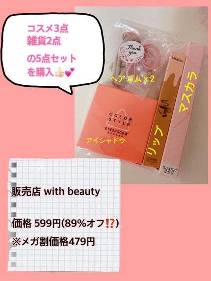 Qoo10/Qoo10/シートマスク・パックを使ったクチコミ(2枚目)