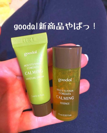 CALMING moistureCream/goodal/化粧水を使ったクチコミ（1枚目）