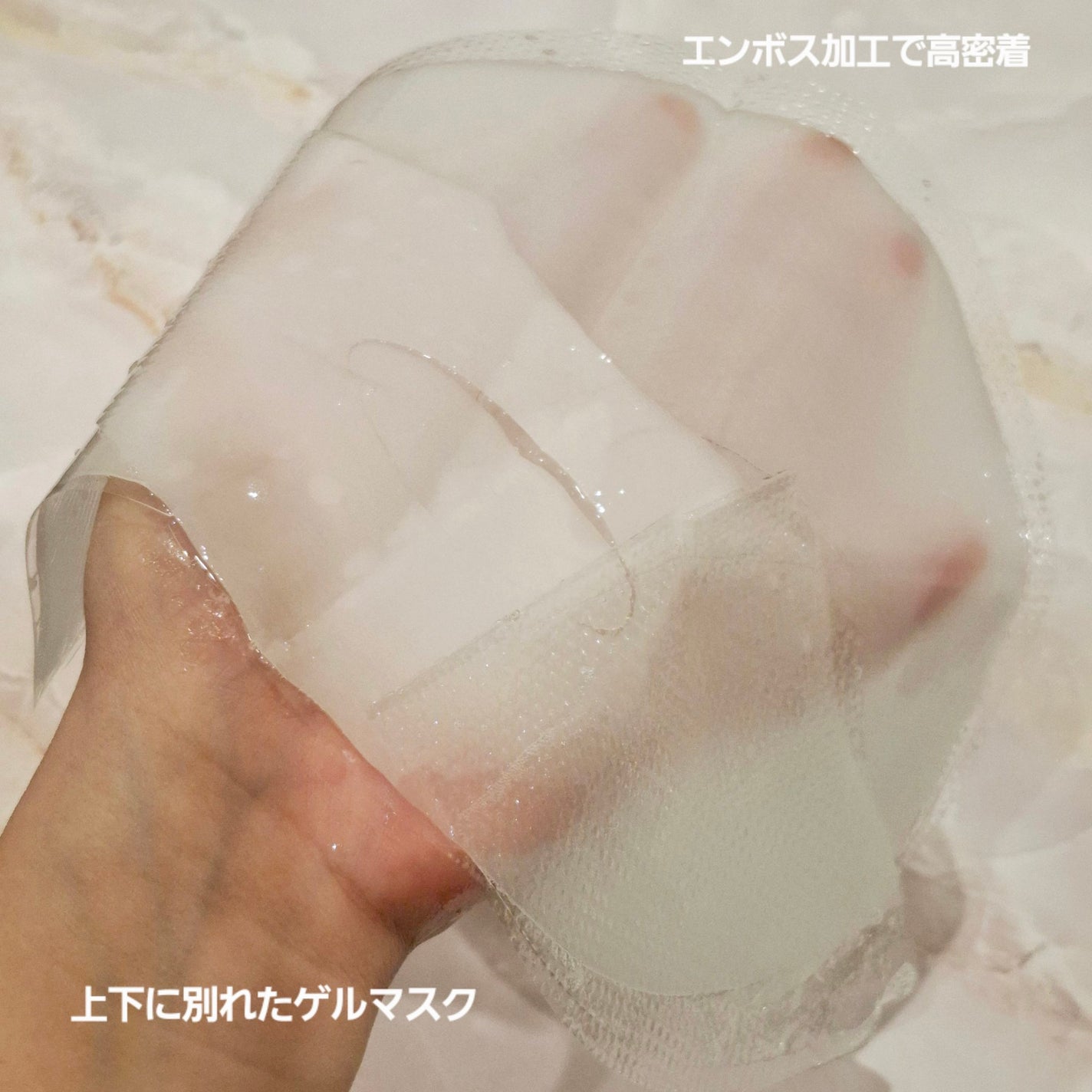 セルメイジング コラーゲン ファーミング ゲルマスク/Torriden/シートマスク・パックを使ったクチコミ(6枚目)