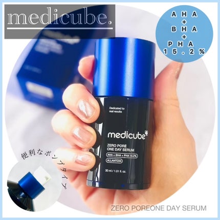ゼロ毛穴1DAYセラム/MEDICUBE/美容液を使ったクチコミ(1枚目)