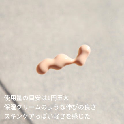 D-UVクリア ホワイトソリューション/アスタリフト/日焼け止めクリームを使ったクチコミ(4枚目)