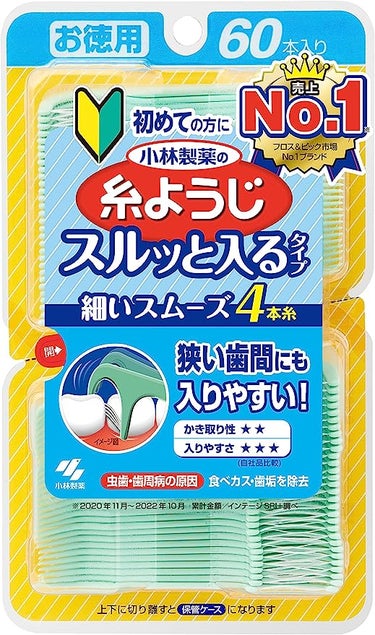 糸ようじ スルッと入るタイプ 小林製薬