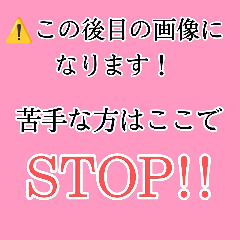 クイックラッシュカーラー/キャンメイク/マスカラ下地を使ったクチコミ(4枚目)