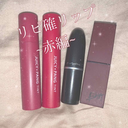 リップスティック/M・A・C/口紅を使ったクチコミ(1枚目)