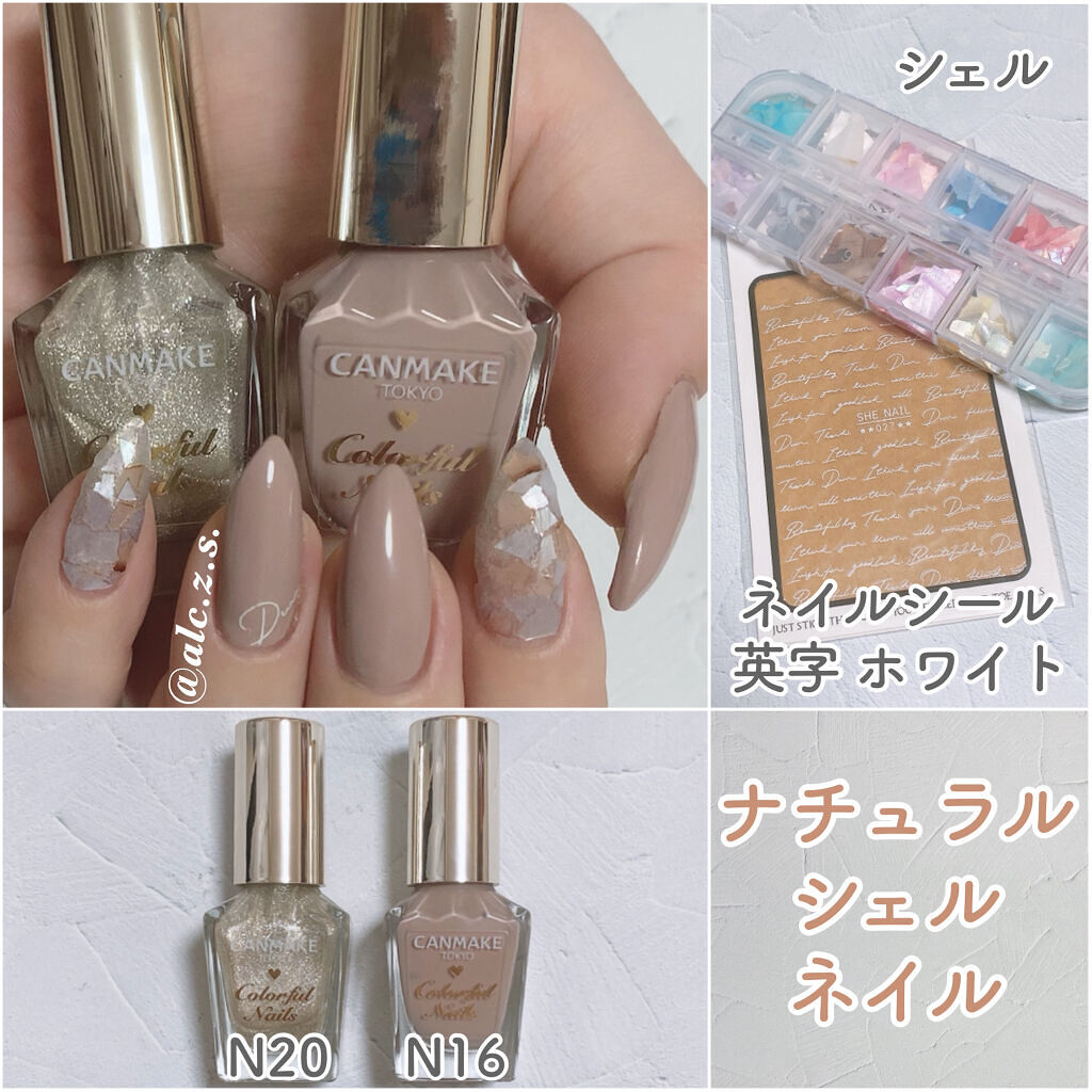 ファンデーションカラーズ/キャンメイク/マニキュアを使ったクチコミ（2枚目）