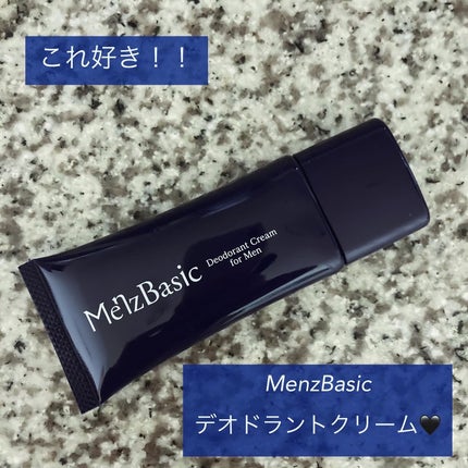 デオドラントクリーム/MenzBasic/デオドラント・制汗剤を使ったクチコミ(1枚目)