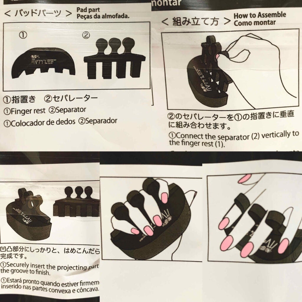 激盛れ爪クラブ/DAISO/ネイルチップ・パーツを使ったクチコミ(4枚目)