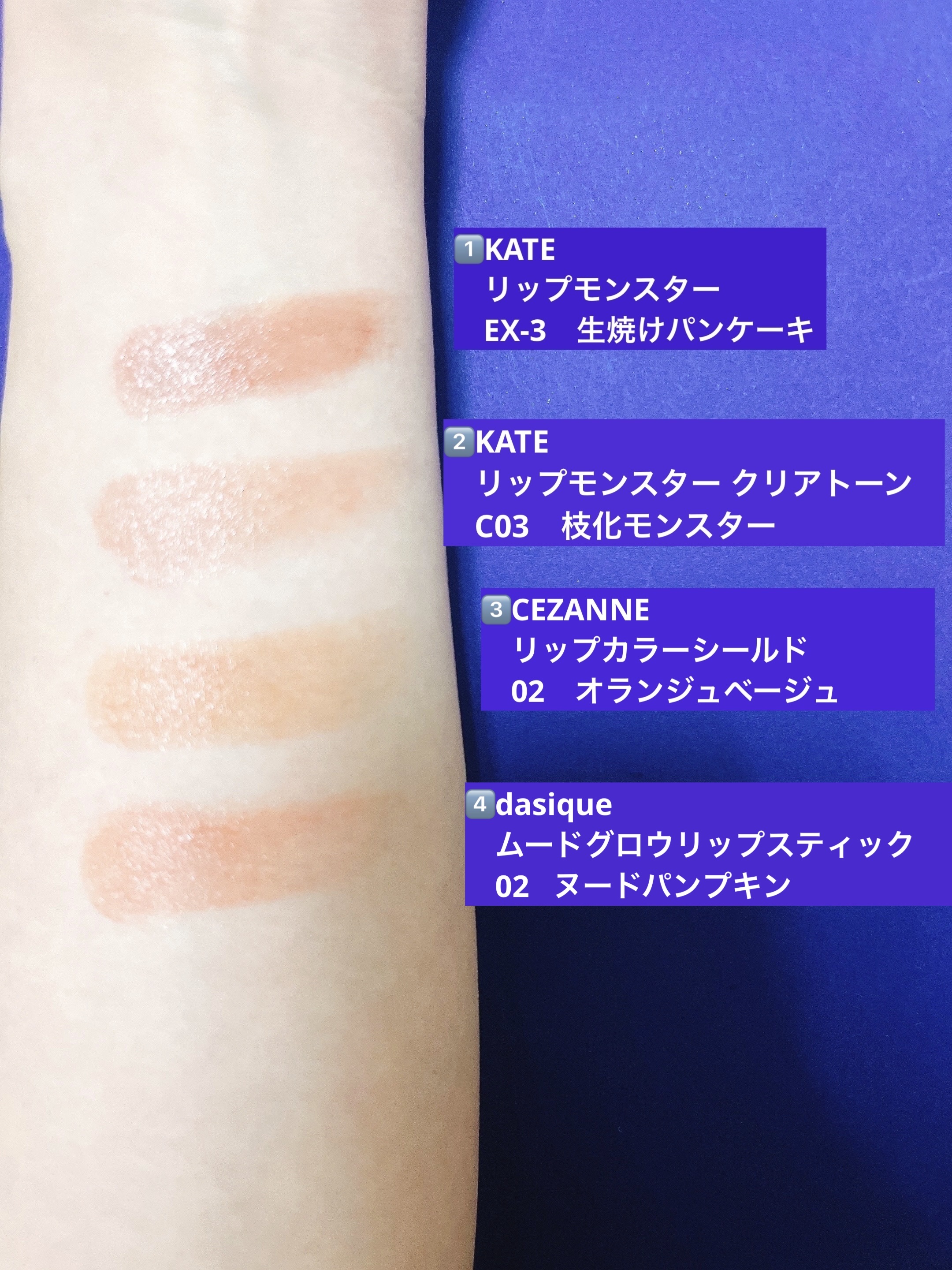 ケイト リップモンスター/KATE/口紅を使ったクチコミ（3枚目）