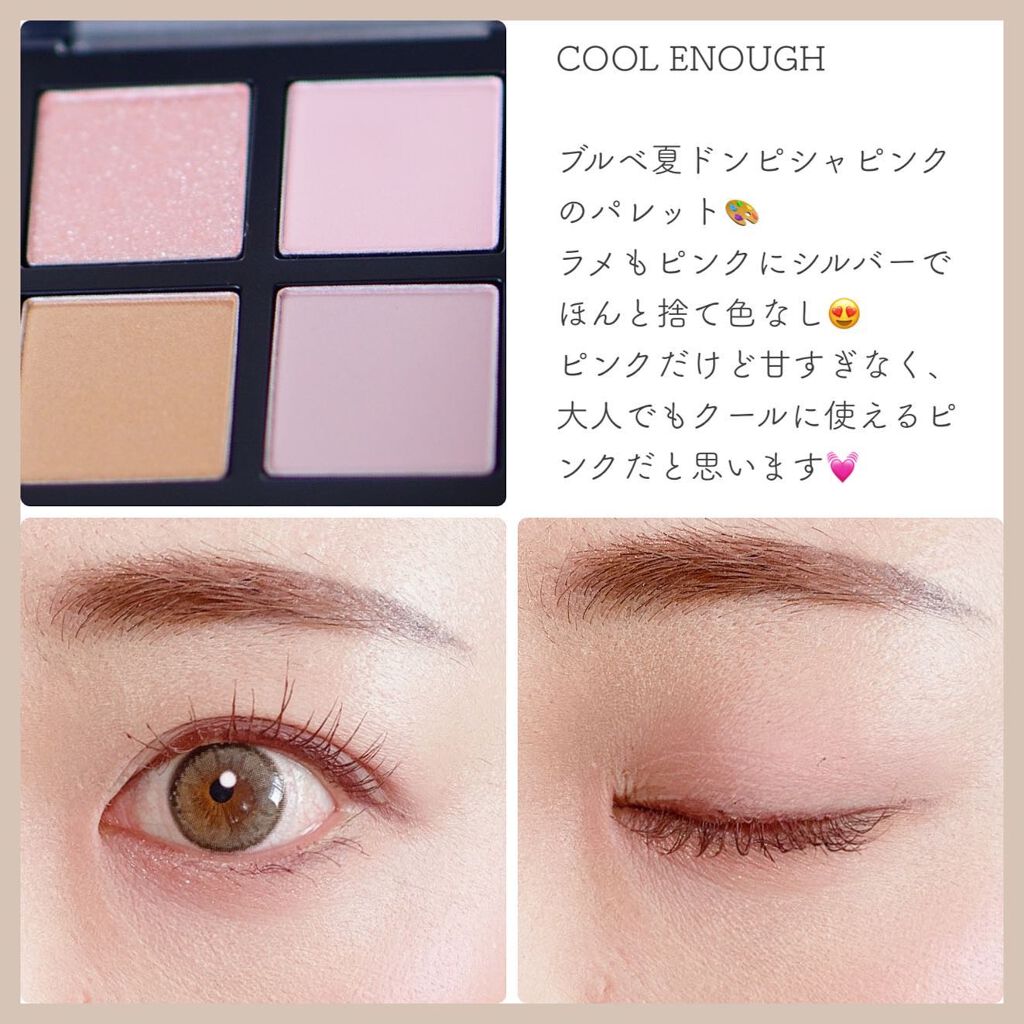 COLORFUL EYE PALETTE/NAMING./アイシャドウパレットを使ったクチコミ(8枚目)