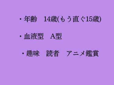 いちごミルク on LIPS 「皆様ごきげんようパフェです本日は自己紹介をしてみようと思います..」（2枚目）