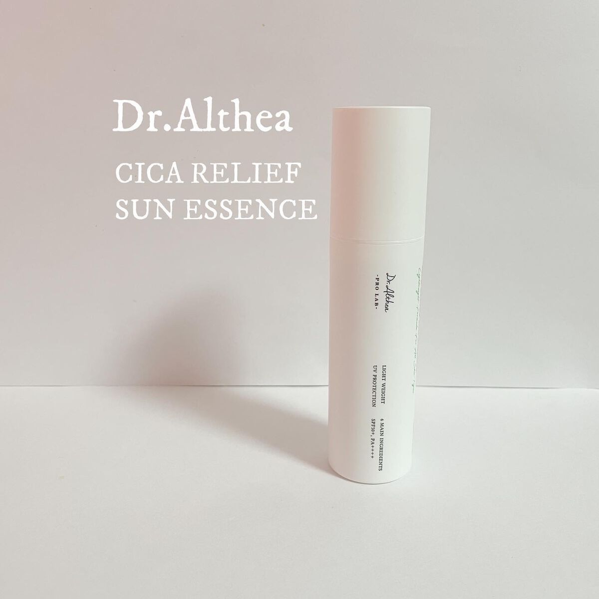 シカリリーフサンエッセンス/Dr.Althea/日焼け止め・UVケアを使ったクチコミ（1枚目）