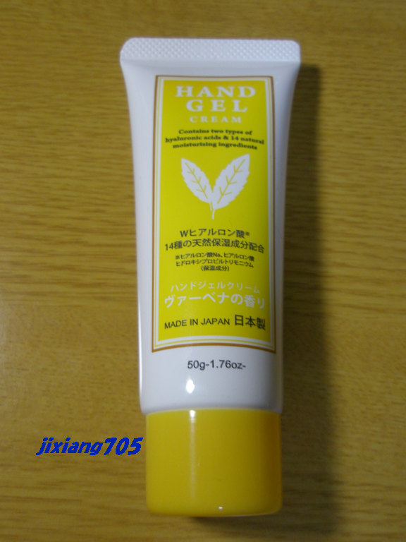 DAISO ハンドジェルクリームのクチコミ「ダイソーで見かけていて気になっていたので購入しました。

手を洗った後に少量出して手に伸ばすと.....」（2枚目）