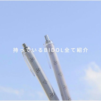 THE アイパレR/b idol/アイシャドウパレットを使ったクチコミ(1枚目)