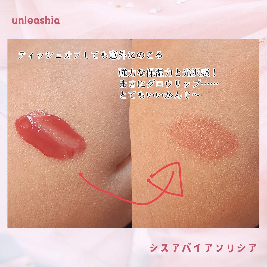 ポップコーンシロップダーマリッププランパー/sisua by unleashia/リッププランパーを使ったクチコミ(3枚目)