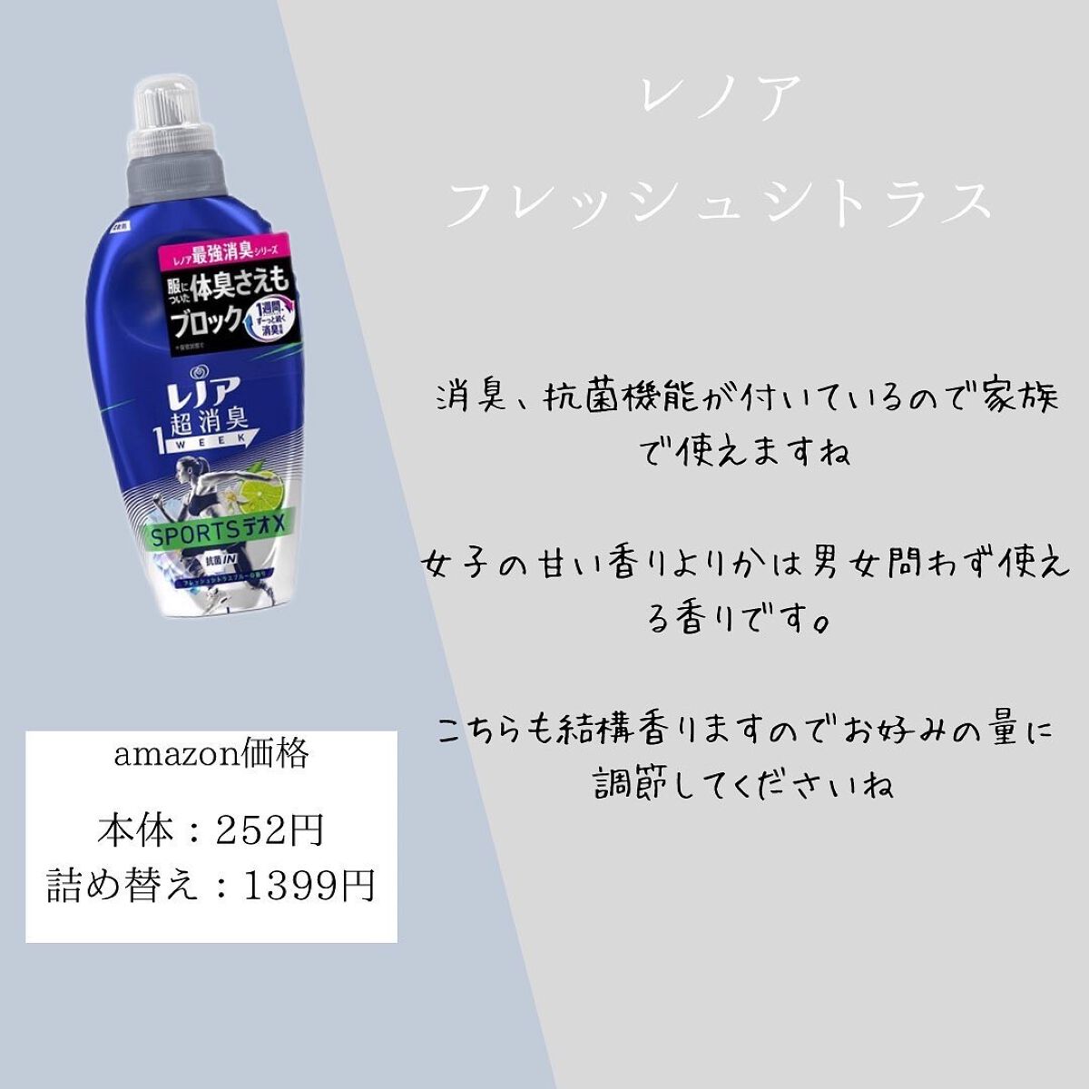 ファインフレグランス アーティストセレクション ボンコンジェ/ファーファ/その他を使ったクチコミ(3枚目)