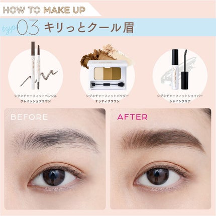 ラブ・ライナー シグネチャーフィットパウダー<アイブロウ>/ラブ・ライナー/パウダーアイブロウを使ったクチコミ(1枚目)