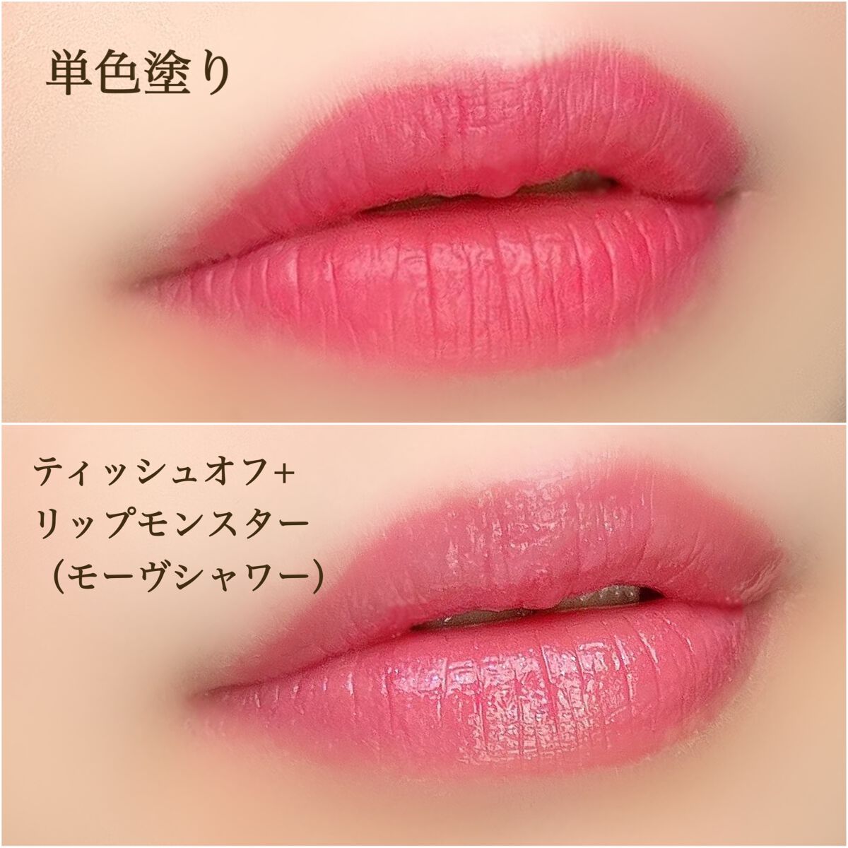 インスパイアマットリップ/mude./口紅を使ったクチコミ（3枚目）