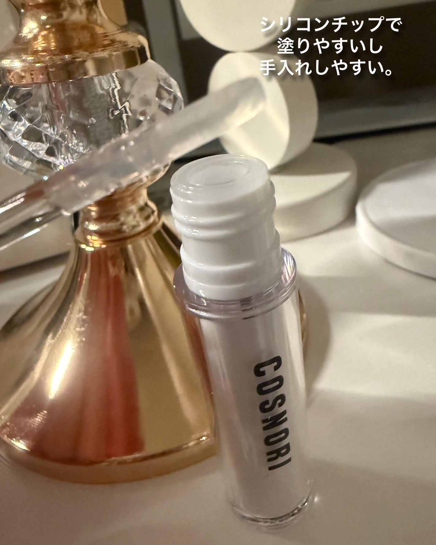 ウォーターフルリッププランパー/COSNORI/リッププランパーを使ったクチコミ(3枚目)