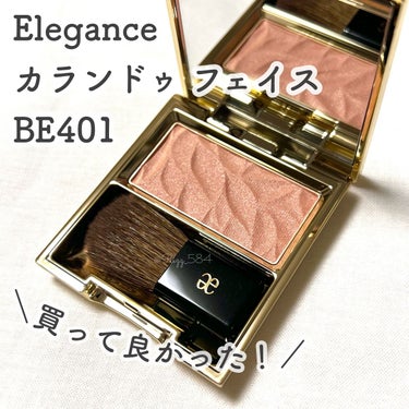 Elegance カランドゥ フェイス BE401

セット価格:￥6,050(税込)
レフィル:￥4,400(税込)
ケースFC*ブラシ付き:￥1,650(税込)

可憐な花びらのように、ふんわりとし