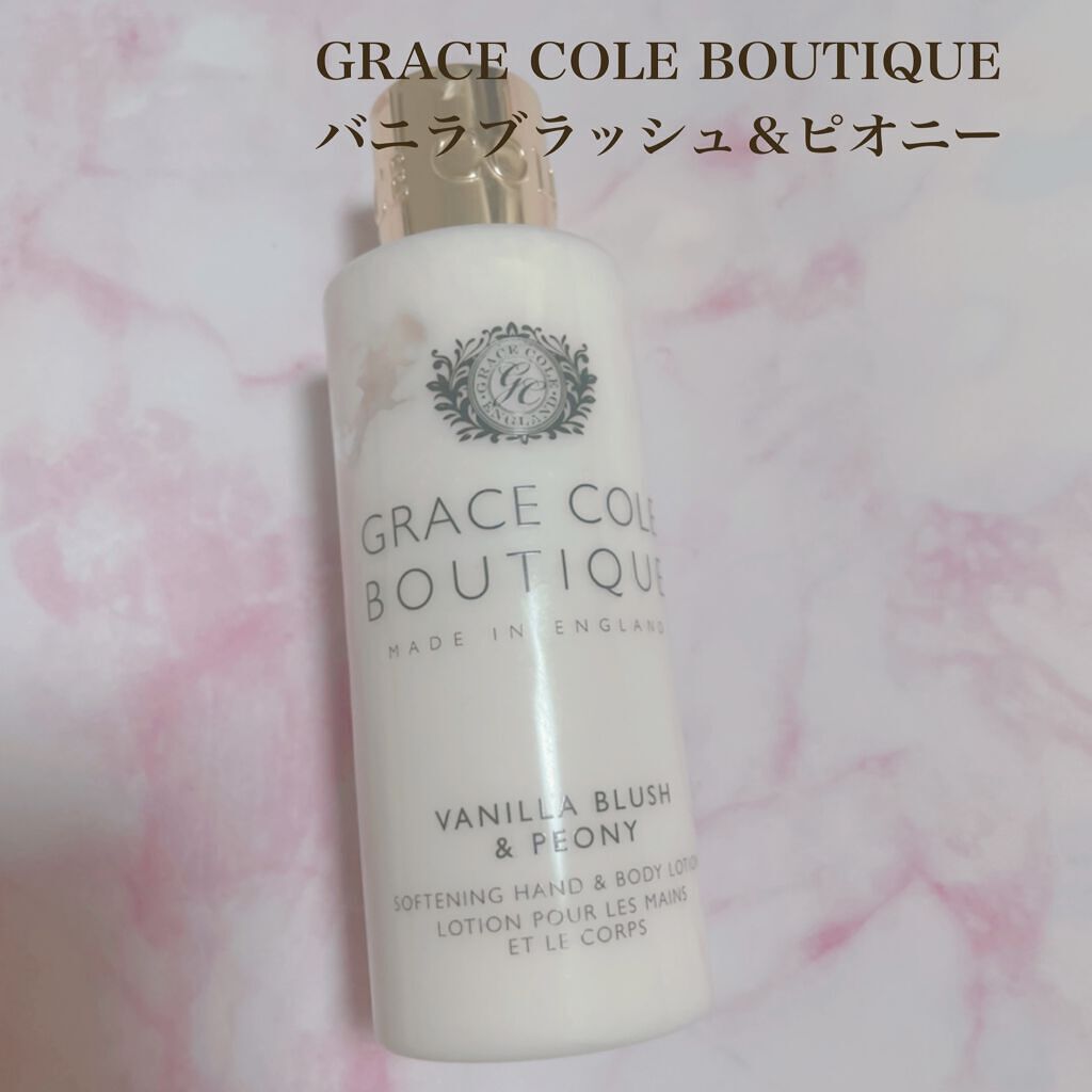 ハンド＆ボディローション バニラブラッシュ＆ピオニー/グレースコール/ハンドクリームを使ったクチコミ（1枚目）