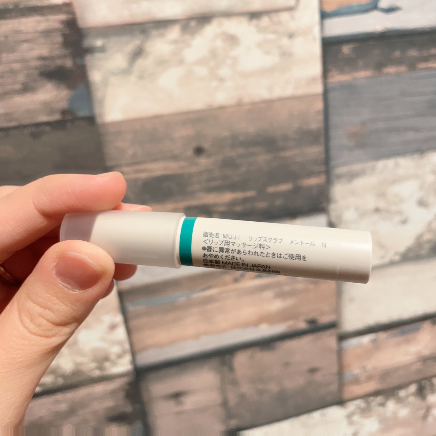 リップスクラブ メントール/無印良品/リップスクラブを使ったクチコミ(3枚目)