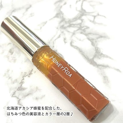 ハニーラスター r/ROAlív/リップグロスを使ったクチコミ(3枚目)