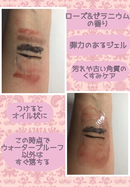 ピュアクレンジングジェル ホワイト/Salanaru(サラナル)/クレンジングジェルを使ったクチコミ(2枚目)