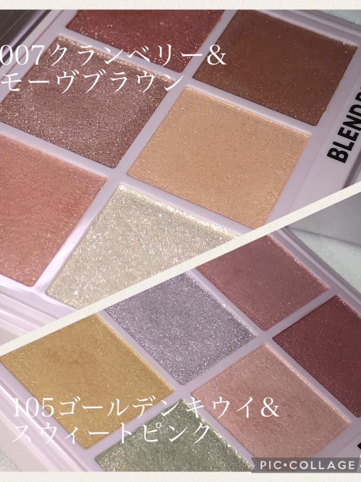 オーラクリエイション/BLEND BERRY/アイシャドウパレットを使ったクチコミ（2枚目）