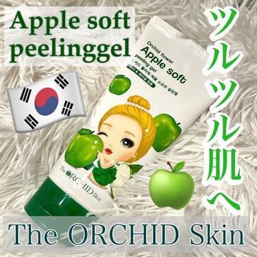 the orchid skin apple soft peeling gelのクチコミ「The ORCHID skin
Apple soft peeling gel

アップルソフト.....」（1枚目）