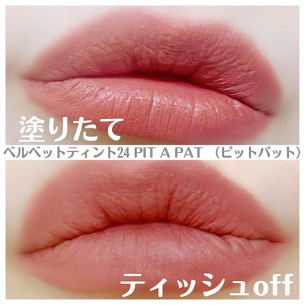 タトゥーベルベットティント/フォレンコス/リップティントを使ったクチコミ(2枚目)