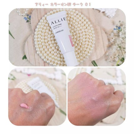 クロノビューティ カラーオンUV/アリィー/日焼け止めクリームを使ったクチコミ(4枚目)