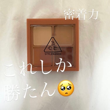 👼🏻👼🏻 on LIPS 「こんにちは❕今回は私が愛してやまない3CEのアイシャドウを1つ..」（1枚目）