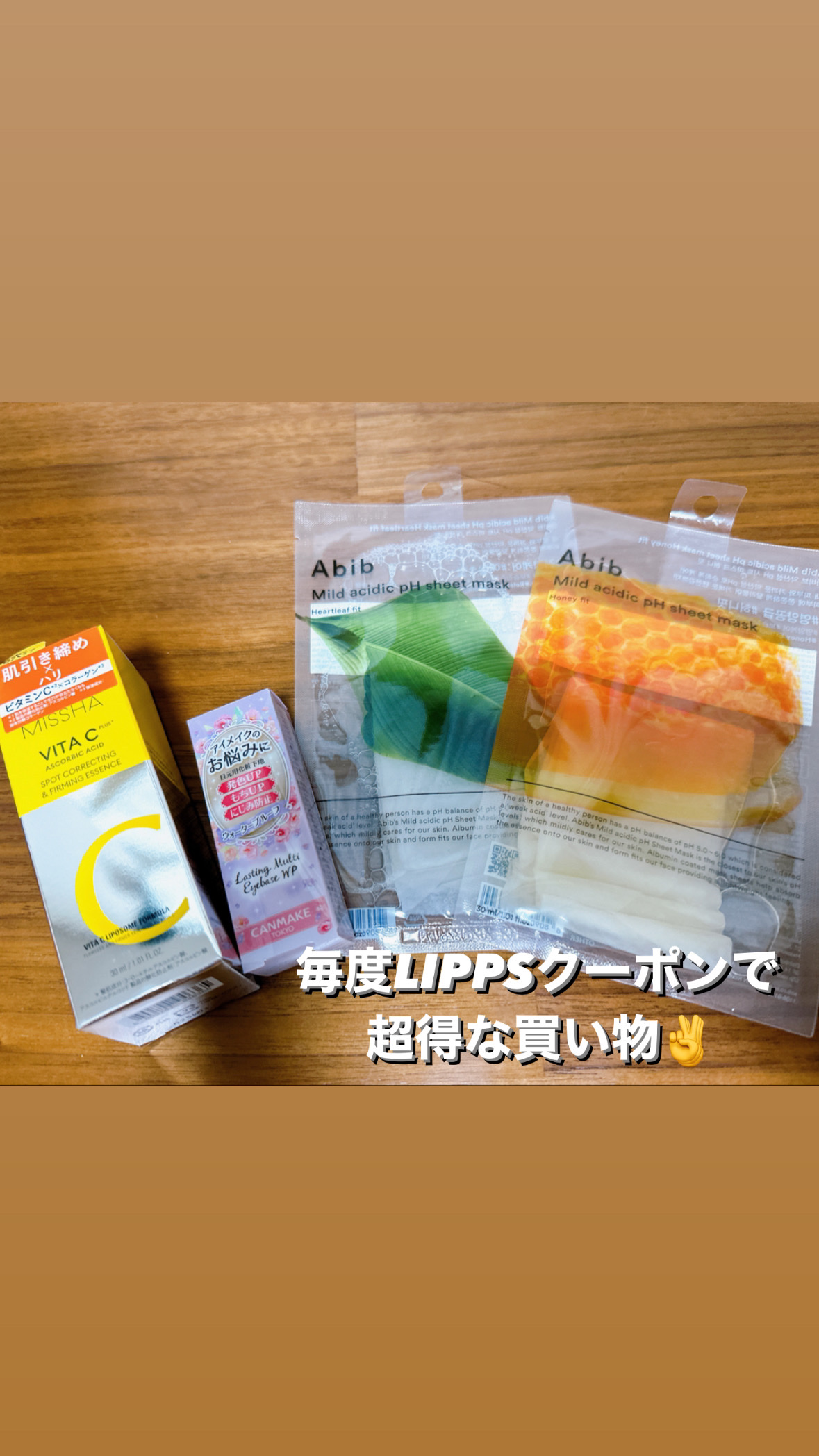 ラスティングマルチアイベース WP/キャンメイク/アイシャドウベースを使ったクチコミ（1枚目）