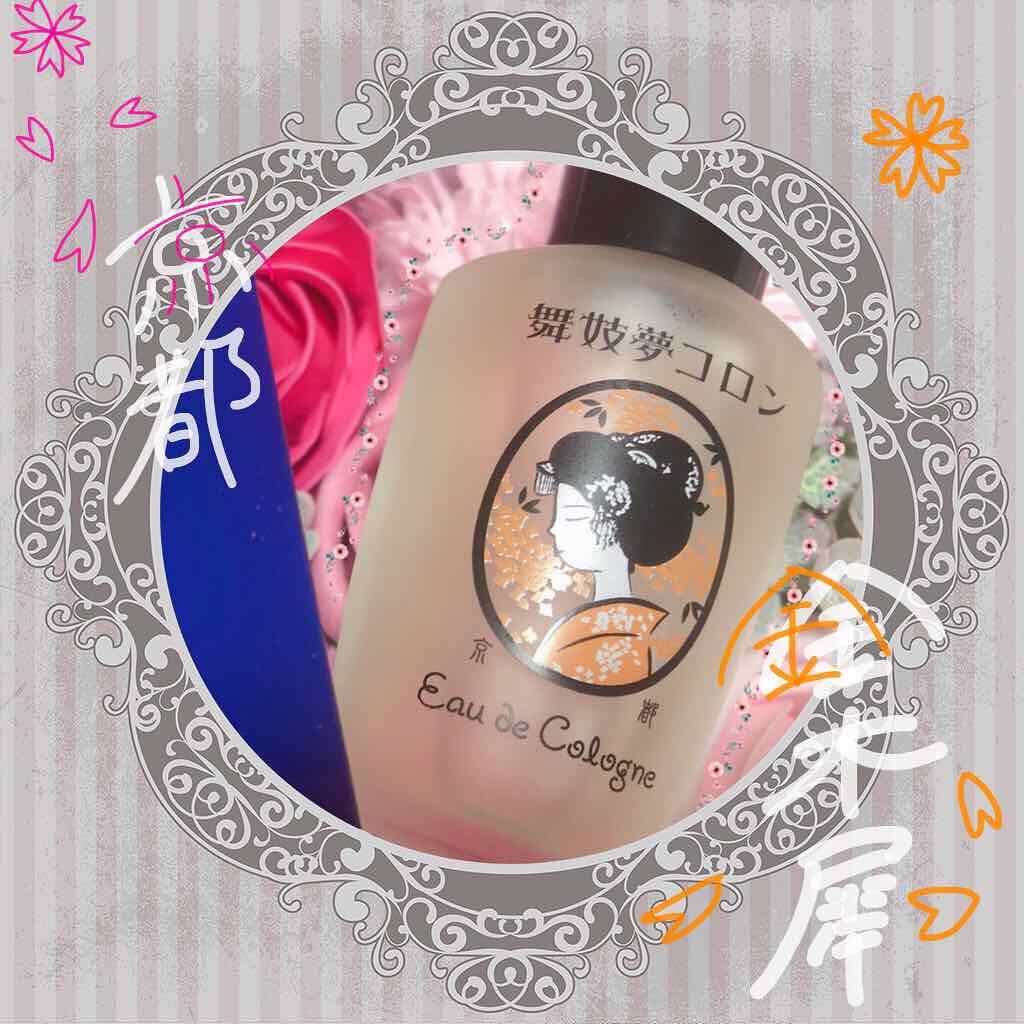 舞妓夢コロン/京都舞妓コスメ/香水(レディース)を使ったクチコミ（1枚目）
