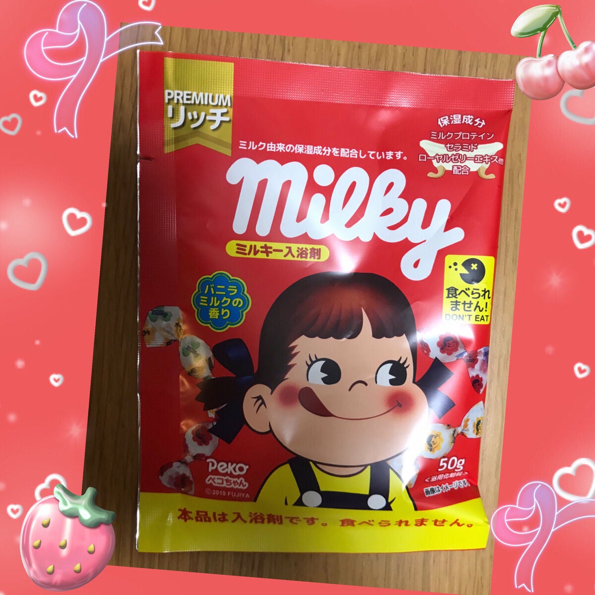 ミルキー入浴剤 ペコちゃん バニラミルクの香り/紀陽除虫菊/保湿系入浴剤を使ったクチコミ(1枚目)