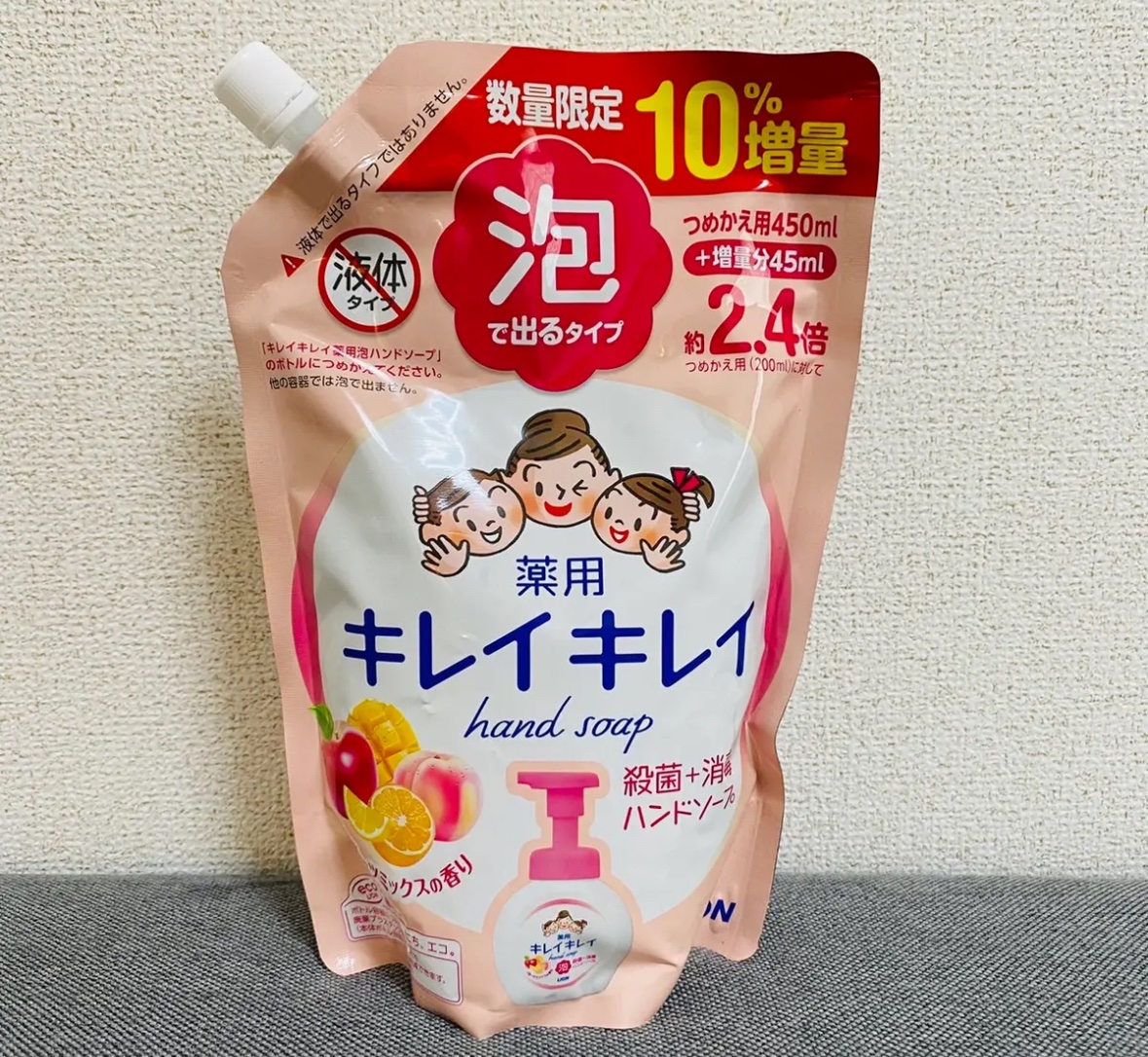 薬用泡ハンドソープ フルーツミックスの香り 詰替用495ml/キレイキレイ/ハンドソープを使ったクチコミ（1枚目）