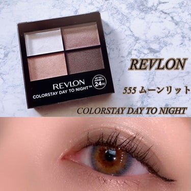 レブロン カラーステイ デイ トゥ ナイト アイシャドウ クアッド/REVLON/パウダーアイシャドウを使ったクチコミ（1枚目）