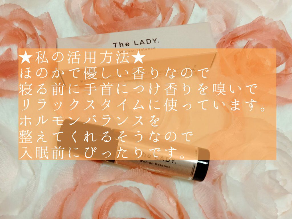ウーマンバランス ロールオンアロマ/The LADY./その他を使ったクチコミ（3枚目）