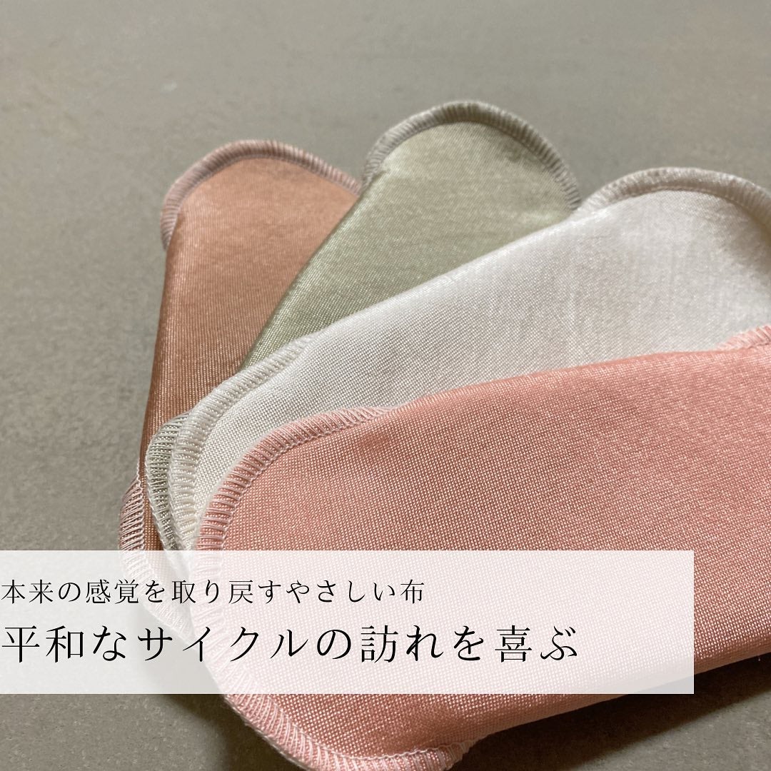 シルクレギュラーライナー/あるでばらん/ナプキンを使ったクチコミ(9枚目)