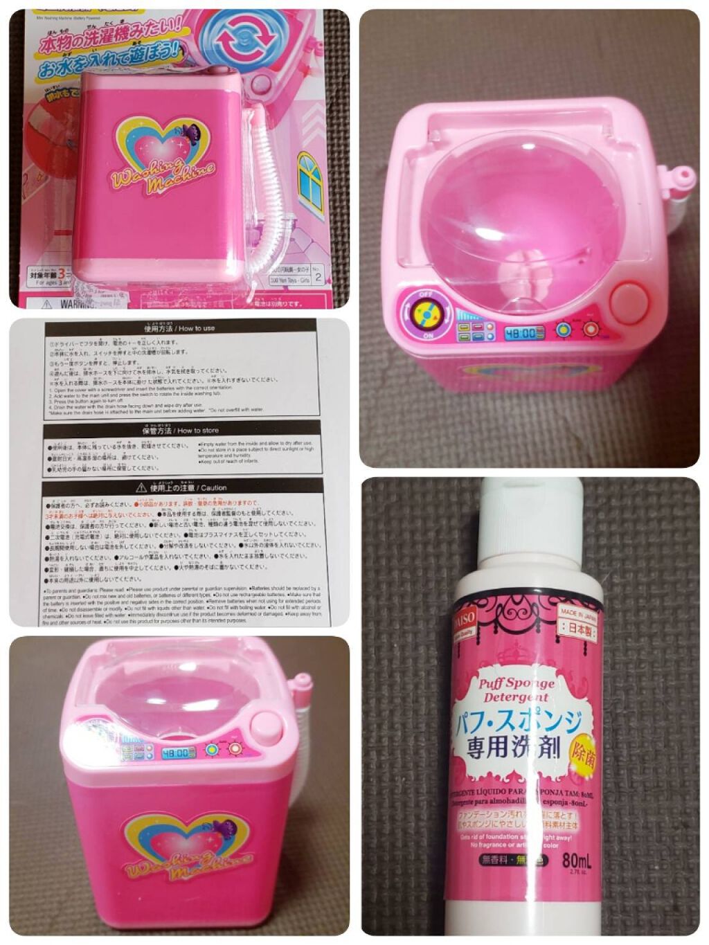 パフ・スポンジ専用洗剤/DAISO/その他化粧小物を使ったクチコミ（2枚目）