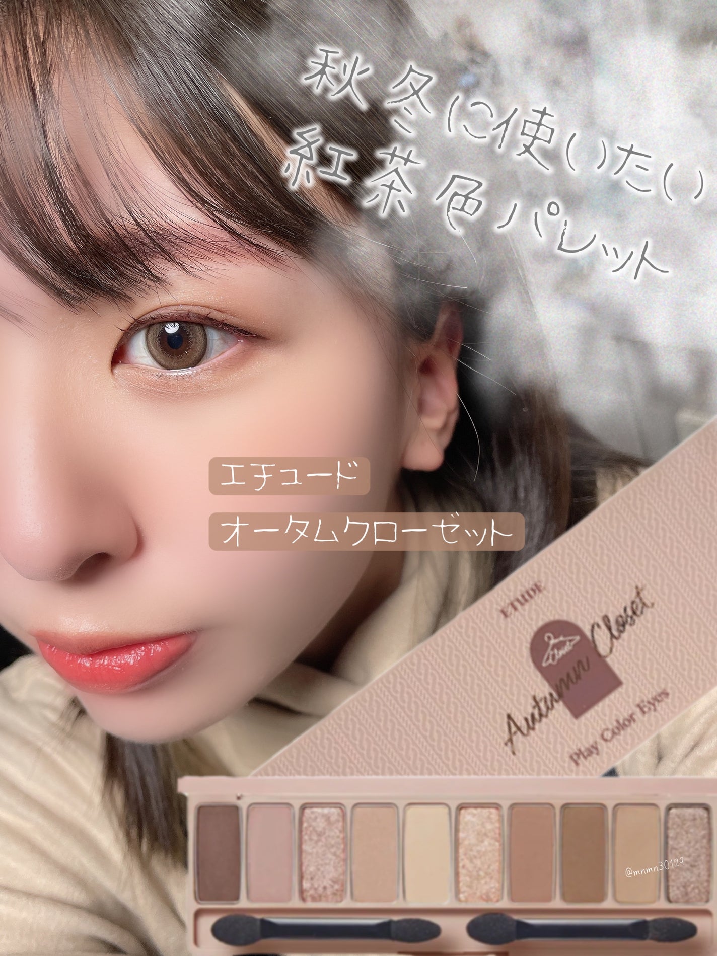 パーフェクトエクステンション マスカラ for カール/D-UP/マスカラを使ったクチコミ(1枚目)