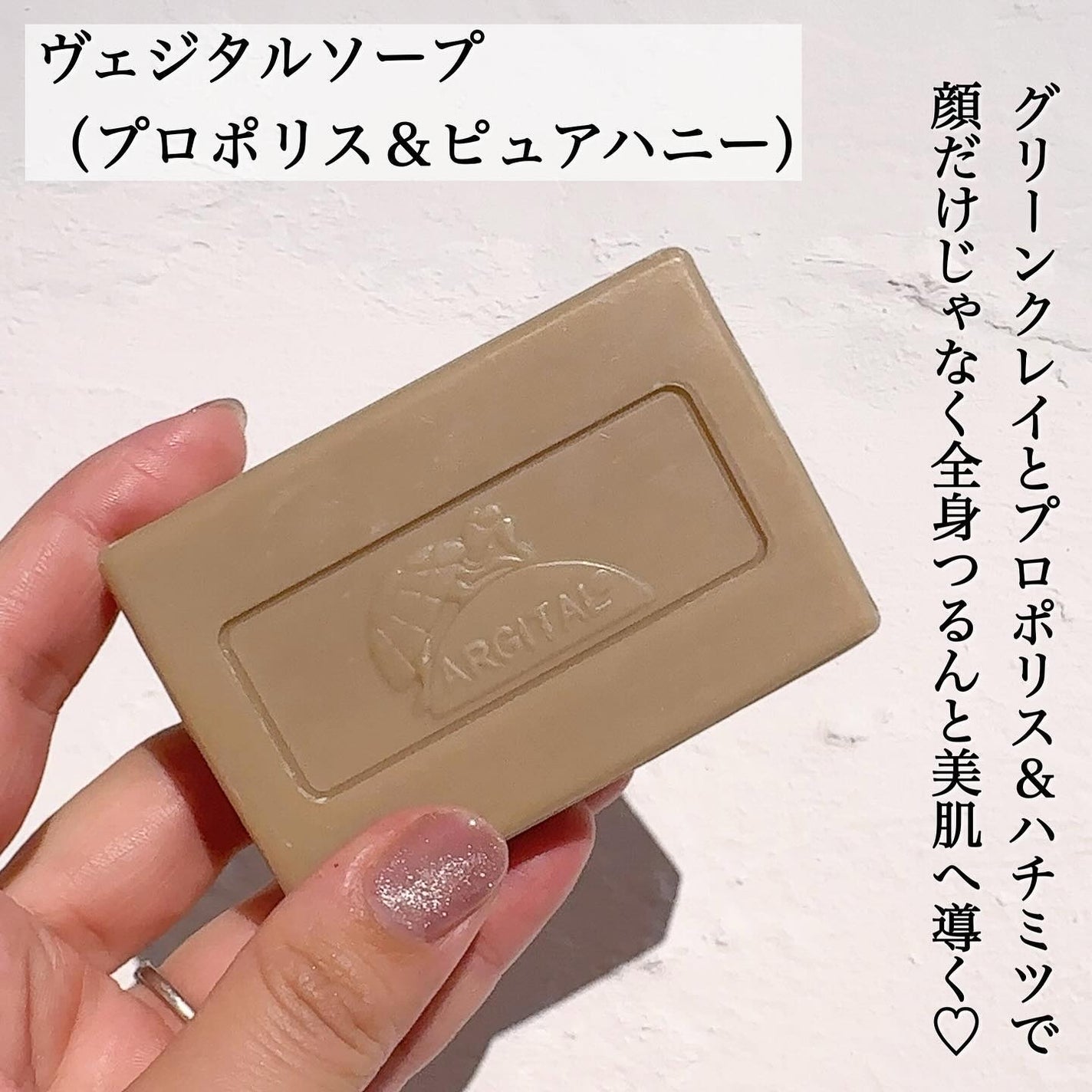 グリーンクレイペースト/ARGITAL/洗い流すパック・マスクを使ったクチコミ(6枚目)