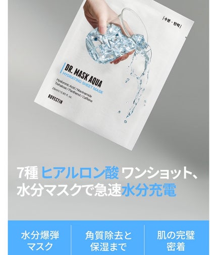 アクアヒアルロニックエッセンス/ロベクチン/化粧水を使ったクチコミ(4枚目)