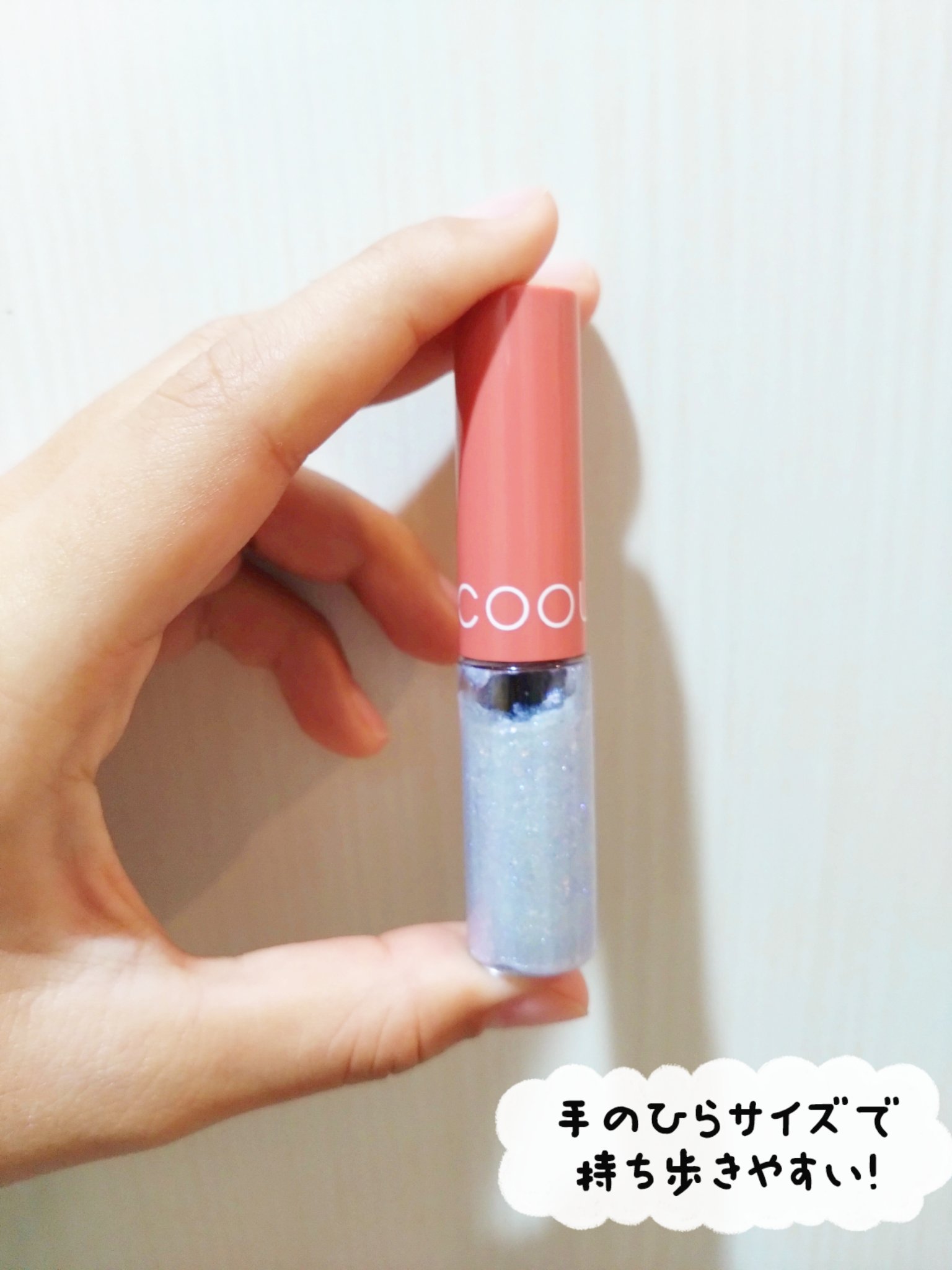 グリッターライナー 104 ティアブルー/coou/グリッターを使ったクチコミ（2枚目）