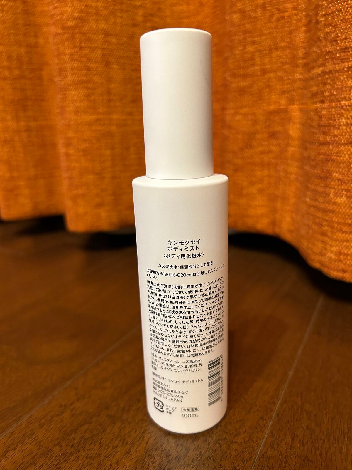 キンモクセイ ボディミスト/SHIRO/香水(レディース)を使ったクチコミ(2枚目)