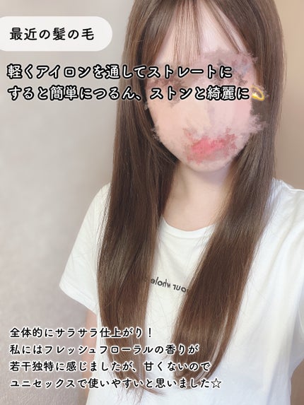 ワン アミノレスキューモイストシャンプー/トリートメント/アミノレスキュー/市販シャンプーを使ったクチコミ(4枚目)