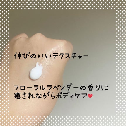 ディープリーエンリッチド ボディローション フローラルラベンダーの香り/ヴァセリン/ボディローションを使ったクチコミ(2枚目)
